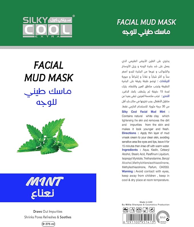 Silky Cool Facial Mud Mask Tube 275 ml - Mint - Image 2