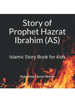 Story of Prophet Hazrat Ibrahim (AS): Islamic Story Book for Kids Quranic Stories of the Prophets for Children Islamic Bedtime Stories for Children  - Image 2