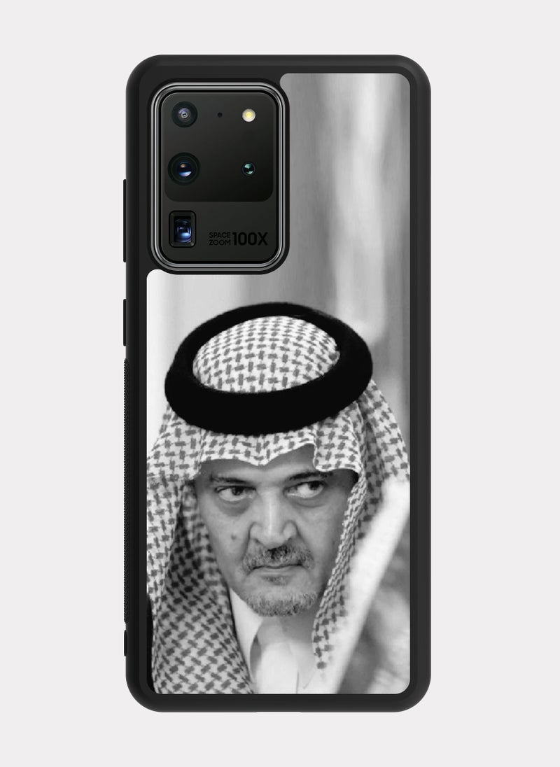 بكسلات كفر سامسونج جالكسي اس 20 الترا الامير سعود الفيصل اسود ابيض - Image 1