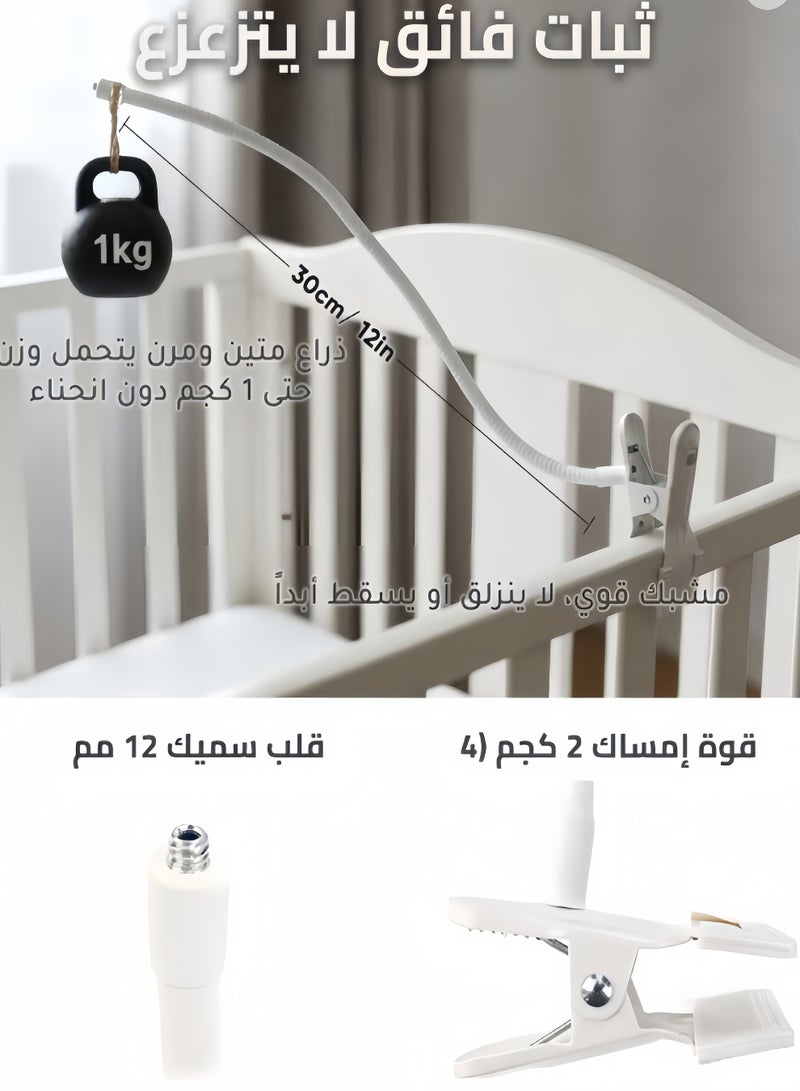 كيفن حامل شاشة مراقبة الطفل العالمي، حامل سرير أطفال مرن مع مشبك قوي، حامل كاميرا يتضمن برغي 6.3 ملم (1/4 بوصة) وقاعدة عالمية لجميع الشاشات، قابل للتعديل 360 درجة (أبيض، 30 سم) - Image 2
