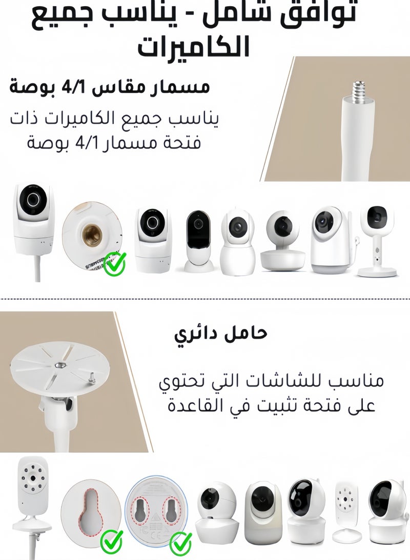 كيفن حامل شاشة مراقبة الطفل العالمي، حامل سرير أطفال مرن مع مشبك قوي، حامل كاميرا يتضمن برغي 6.3 ملم (1/4 بوصة) وقاعدة عالمية لجميع الشاشات، قابل للتعديل 360 درجة (أبيض، 30 سم) - Image 3
