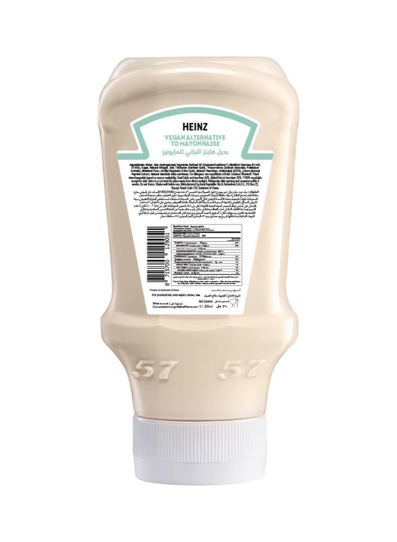 Heinz مايونيز نباتي بدون بيض - Image 2