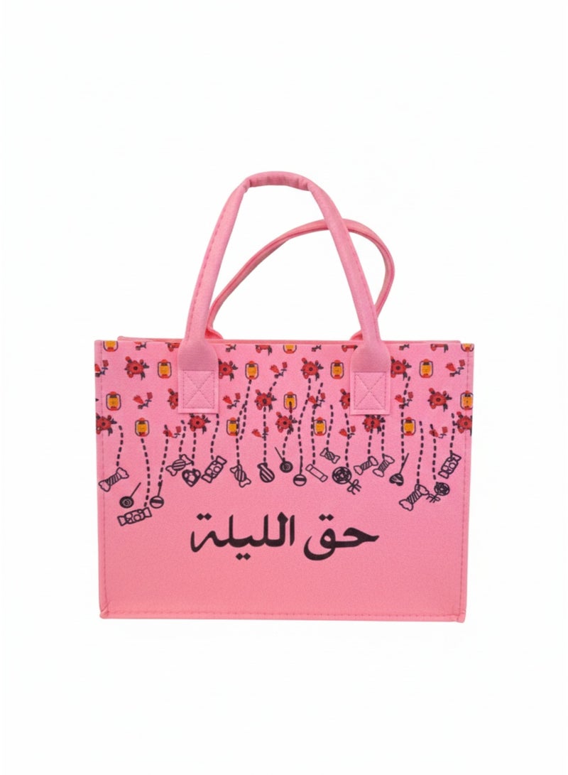 حقائب هدايا حق الليلة - حقيبة جمع حلوى حق الليلة - حقائب حلوى حق الليلة للأطفال - حقائب جمع حلوى حق الليلة لتوزيعات الحفلات... - Image 1