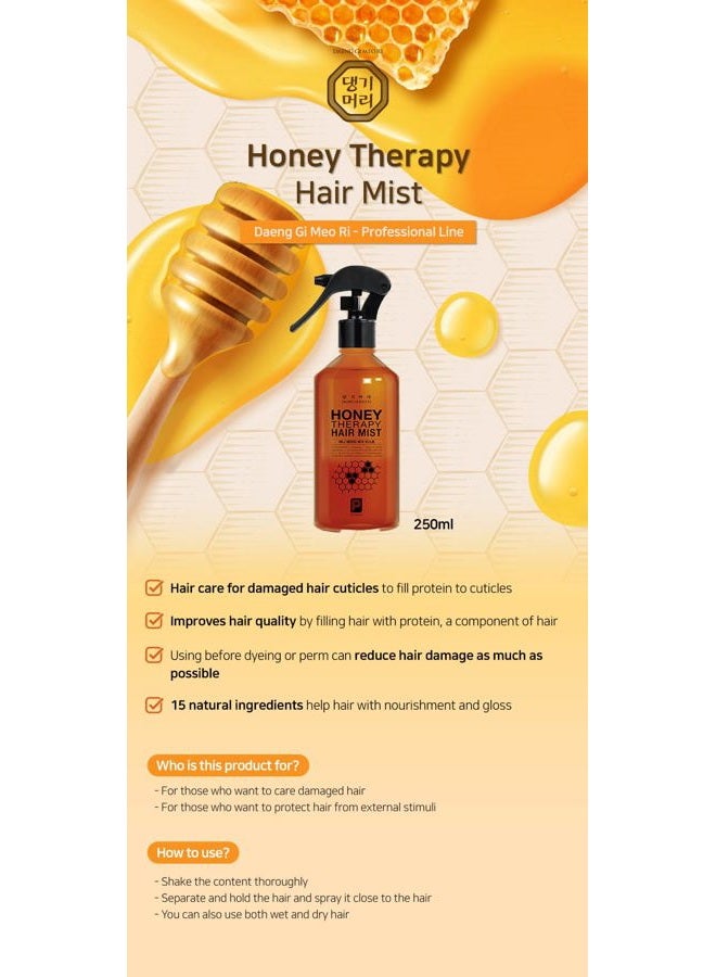 DAENG GI MEO RI رذاذ شعر احترافي بالعسل مع بروتين القمح - جمال كوري، حماية من التلف، مكونات طبيعية - 250 مل - Image 3