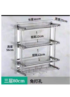 Generic Bathroom clothes dryer and stainless steel 100% rust-proof stainless steel 3-tier clothes dryer and towel rack for hanging towels and also with hooks The product comes with all its accessories Rust-proof and adds an aesthetic look to your bathroom  - Image 4
