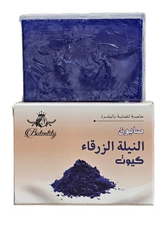 Butentity Indigo Blue Cute Skincare Soap 100 gm 