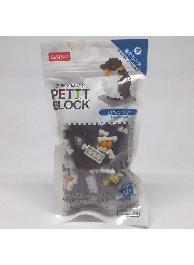 Daiso Petit Block Adult Penguin  - Image 1