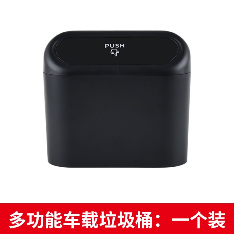 Generic Car Trash Bin Mini Car Hanging Type with Lid Press Internet Popular Home Car Dual-Use Car Rear Storage Box Supplies A trash can. 
