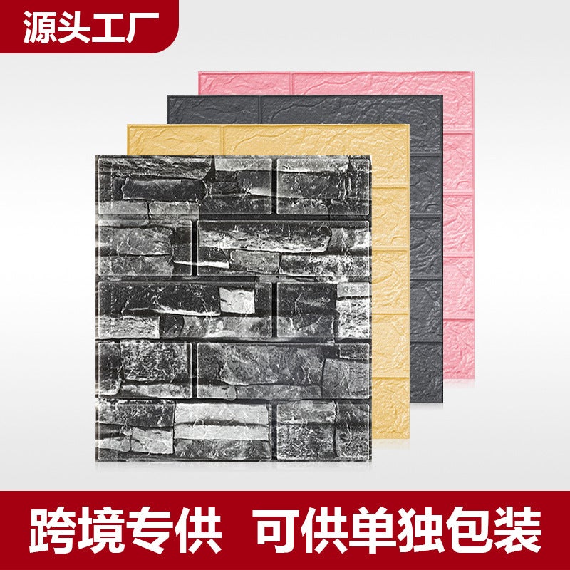 35X38.5 Small Size 3D Stereo Wall Stickers Self-Adhesive Wallpaper Soft Package Waterproof Wall Sticker Wallpaper - Image 2