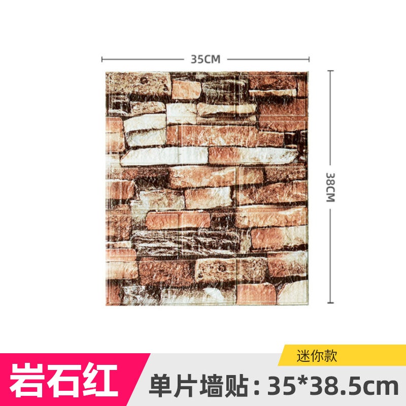 35X38.5 Small Size 3D Stereo Wall Stickers Self-Adhesive Wallpaper Soft Package Waterproof Wall Sticker Wallpaper - Image 1