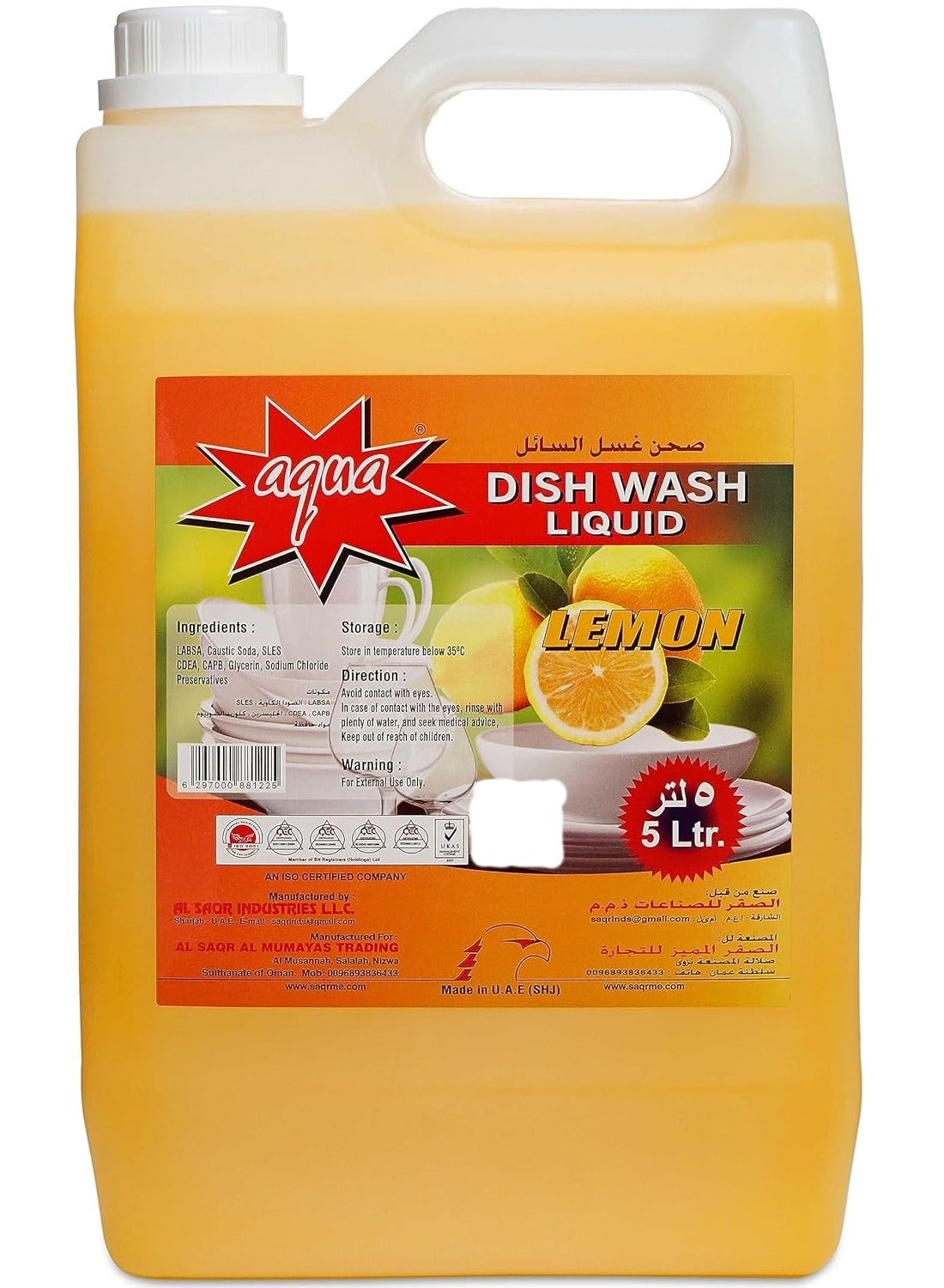Aqua Dish Wash Liquid Lemon 5 Ltr