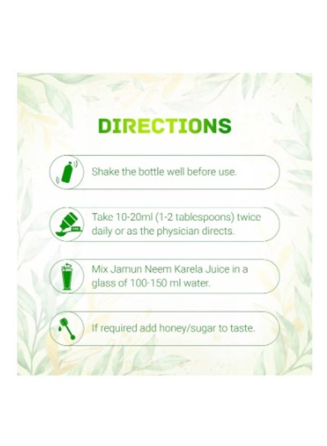 دابر عصير دابر جامون نيم كاريلا: عصير أيورفيدا 100% لمرضى السكري وتقوية المناعة 1 لتر - Image 4