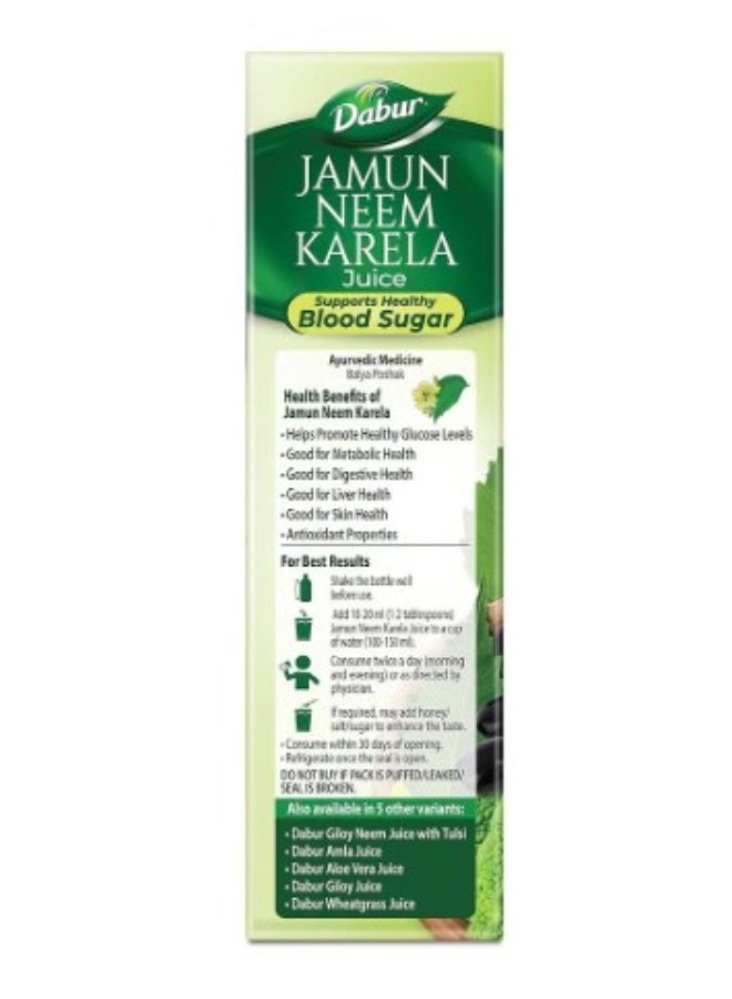دابر عصير دابر جامون نيم كاريلا: عصير أيورفيدا 100% لمرضى السكري وتقوية المناعة 1 لتر - Image 5