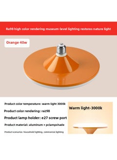 Full Spectrum Flying Saucer Lamp Home E27 Screw Led Super Bright Energy-saving Lamp Three-color Variable Light Eye Protection Bulb Warm Light Indoor-Specifications:Full Spectrum [eye Protection Ra98] Orange Model—40w—warm Light
