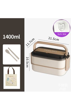 Tableware Bento Box, Microwave Oven Heating, Heat Preservation, Double-layer Plastic Lunch Box, Food Grade Portable Student Lunch Box,SUS 304,With Tableware+Insulation Bag 1400ML