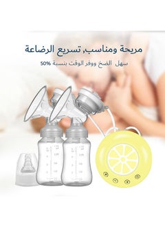 hibobi Bilateral Low Decibel Electric Massage Breast Pump - Yellow  - Image 2