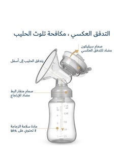 hibobi Bilateral Low Decibel Electric Massage Breast Pump - Yellow  - Image 5