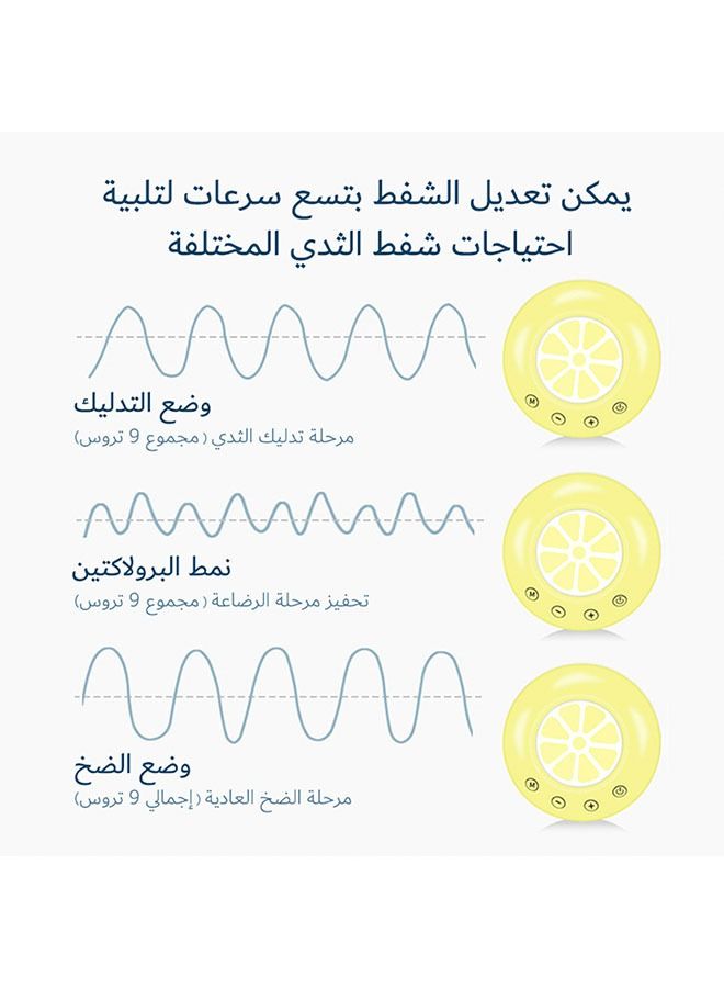 مضخة حليب كهربائية مزدوجة منخفضة الضوضاء - لون أصفر