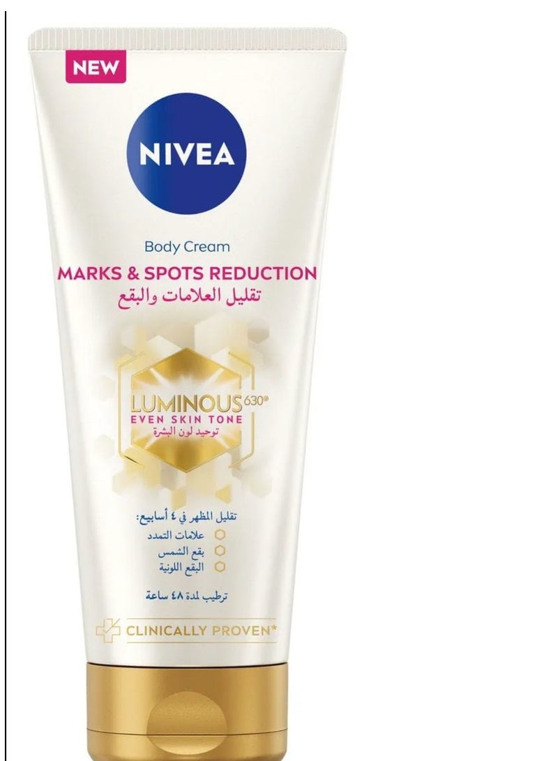 نيفيا كريم الجسم نيڨيا لومينوس يقلل البقع الداكنة، بقع الشمس وعلامات التمدد - Image 2