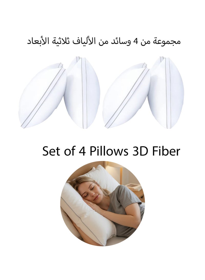 طقم من 4 وسائد محشوة بألياف ثلاثية الأبعاد فائقة النعومة، مقاس 50×75 سم - Image 1