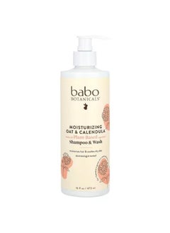 Babo Botanicals Moisturizing Shampoo & Wash, Oat & Calendula, 16 fl oz (473 ml) 