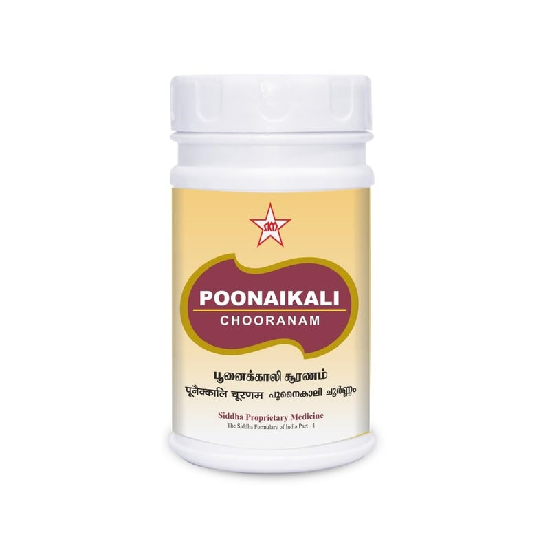 Skm poonaikali choornam 100 gm - Image 2