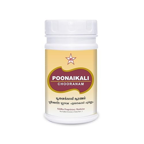 Skm poonaikali choornam 100 gm - Image 1