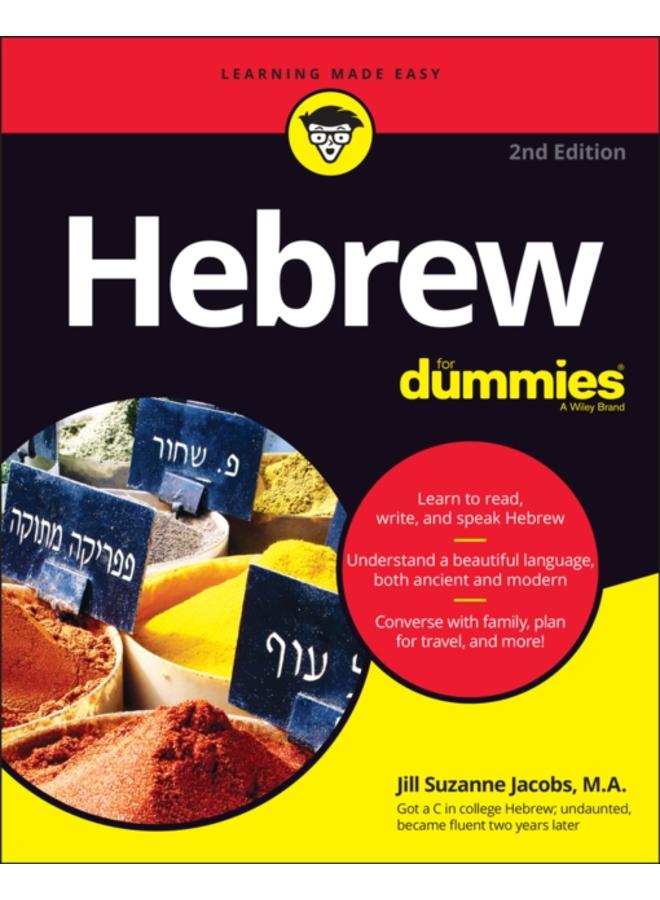Hebrew For Dummies