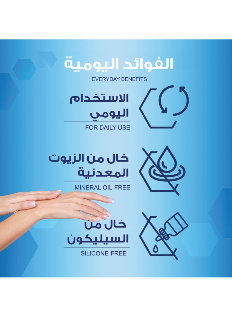 أويلاتوم غسول الجسم للبشرة الجافة، مركب من السيراميد والبروفيتامين ب٥ والمرطبات الغنية - Image 4