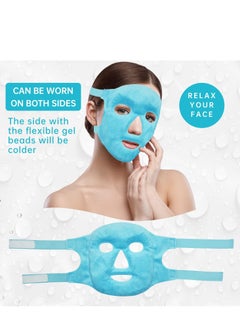 Cold Face Eye Mask Ice Pack Reduce Face Puff, Dark Circles,Gel Beads Hot Heat Cold Compress Pack,Face SPA for Woman Sleeping, Pressure, Headaches, Skin Care[Blue] - pzsku/Z5EA367CB8E9F08FDA90DZ/45/_/1690280194/960bb257-add6-4a01-9f80-54c77ed439a3