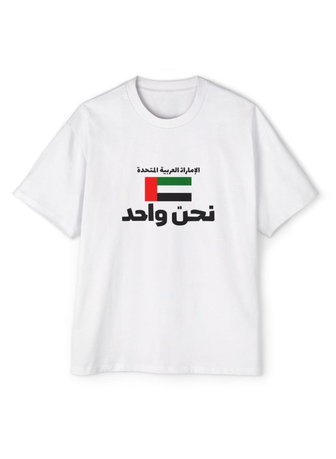 حركة الحيوانات الأليفة تيشيرت قطني | قصة مريحة | ياقة دائرية | قماش متين | قماش ناعم يسمح بمرور الهواء، مناسب للارتداء اليومي وفي جميع الفصول، من دولة الإمارات العربية المتحدة | تيشيرت | مستوحى من الإمارات، نحن واحد | نقف معاً - Image 1