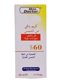 Skin Doctor Skin Doctor Sunblock Cream SPF60 50ml  - Image 4
