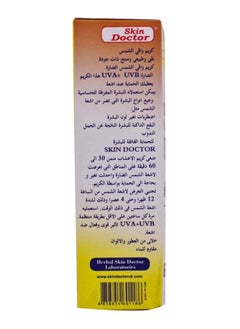 Skin Doctor Skin Doctor Sunblock Cream SPF60 50ml  - Image 3