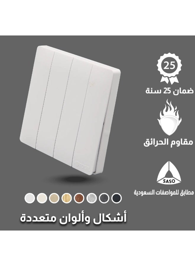 توفل مفتاح شكل رباعي لون ابيض بيانو تصميم حديث مميز - Image 1
