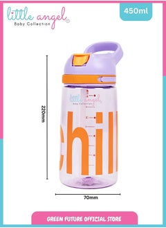 Kids Water Bottle with Straw 450ml Lightweight Leakproof Portable with Handle for School Outdoor Sports Travel CHIL Design - Color Purple - pzsku/Z5EA5E3C0D25D5D7F8124Z/45/_/1737443812/b6f689f3-04e5-475f-b373-f752e77b99ce