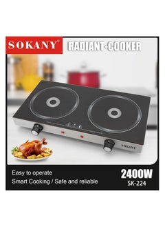 sokany Sokany Infrared Cooker  - Image 1