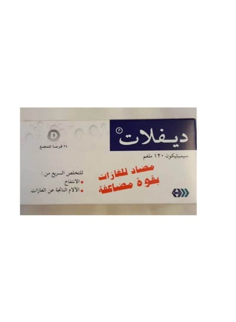 ديفلات 120 ملجم 24 قرص قابل للمضغ
