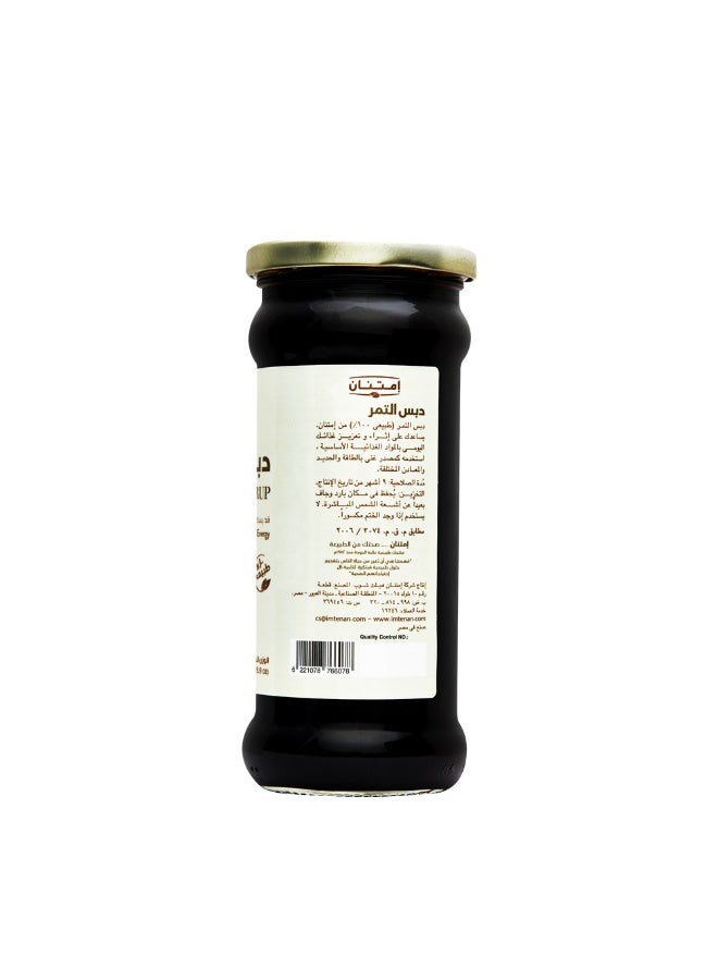 Imtenan Date Syrup 100% Natural - 450 g - Image 2
