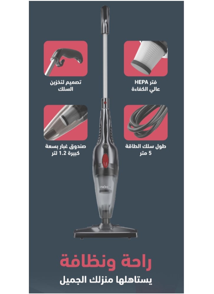 إنشن - مكنسة كهربائية سلكية بقوة 650 واط لتنظيف اسهل و متكامل - Image 1