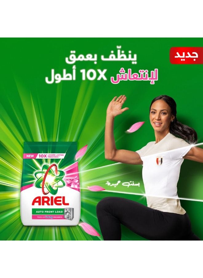 Ariel - Automatic Powder Detergent 4.5KG with Downy - Image 1