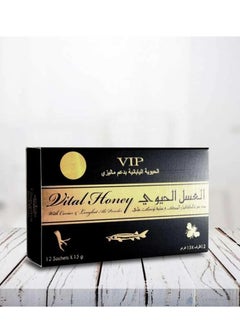 Original Malaysian Bio Honey for Men 12 Packs - pzsku/Z5EAE02544EF76315AF45Z/45/_/1739181479/6a27ef35-6f4c-4854-914a-83f49cc0c7bb