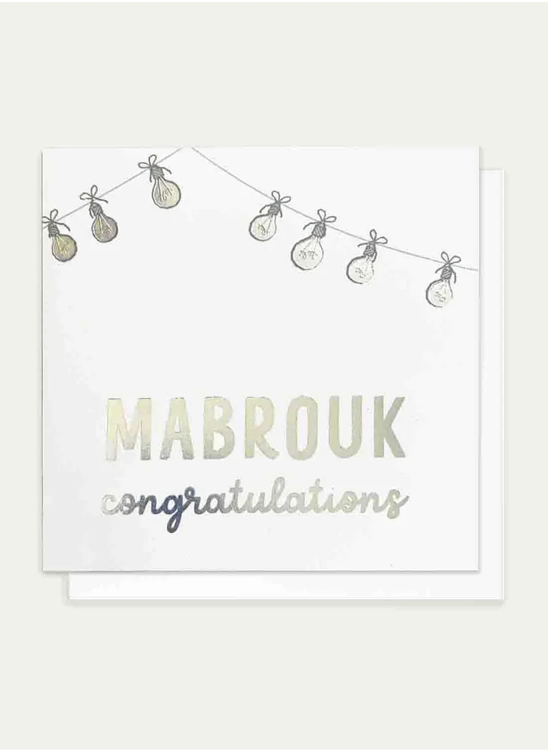 Little Majlis Greeting card, mabrouk / congratulations silver