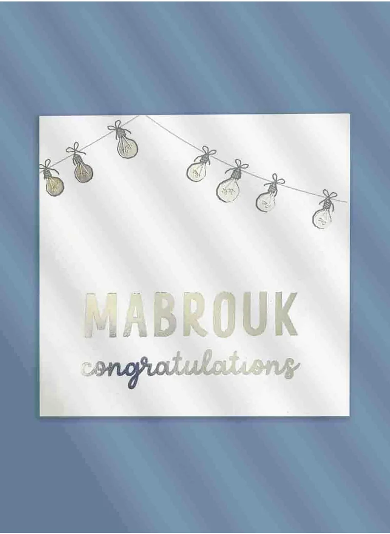 المجلس الصغير Greeting card, mabrouk / congratulations silver