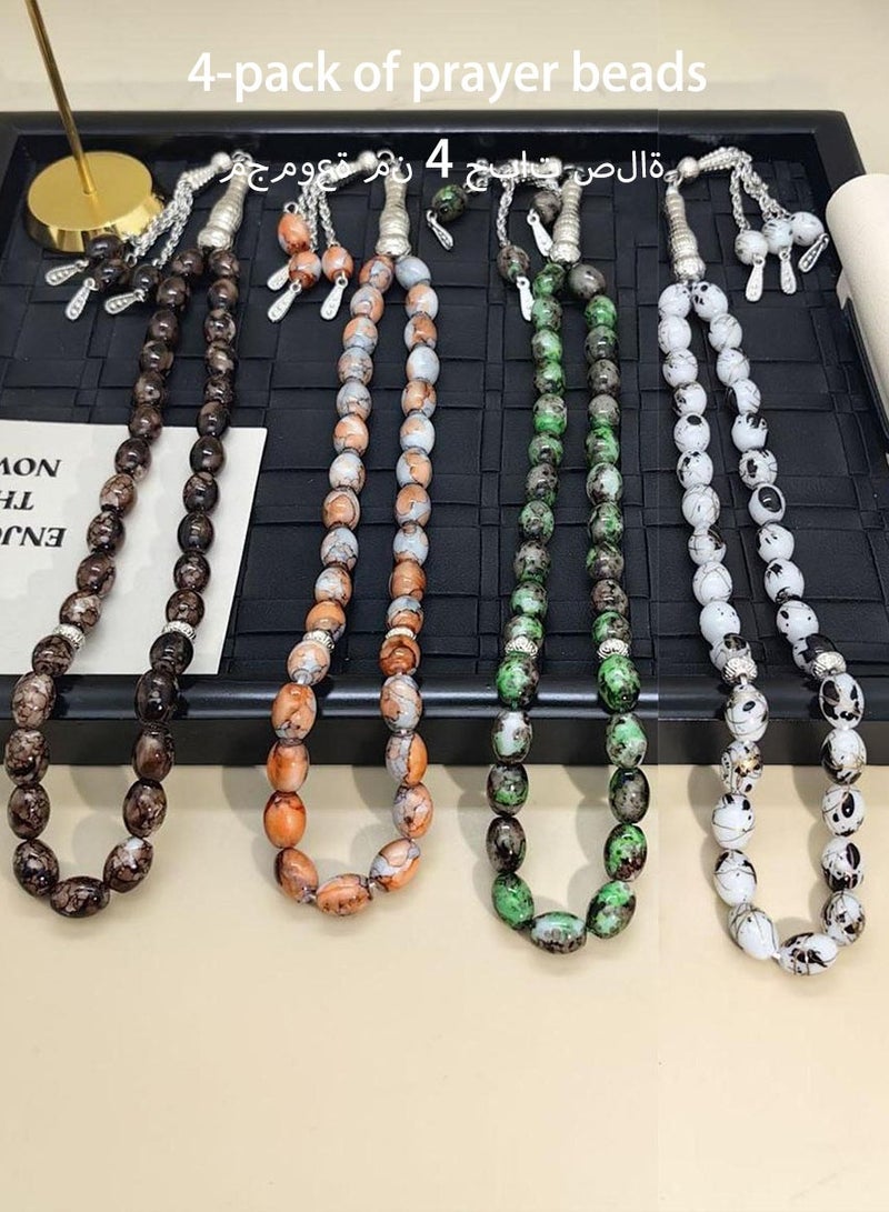 عام 4 قطع/33 سبحة صلاة من الحجر الصناعي/ta S مغلقة/8 أم - Image 1