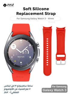 INEIX Silicone Replacement Strap For Samsung Galaxy Watch 3 41 mm Red  - Image 1