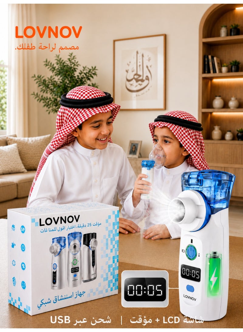 LOVNOV Inhaler Portable Nebuliser Set with USB Rechargeable, Timer and Display, Inhaler Nebulized Masks and Mouthpiece for Children and Adults - Image 1
