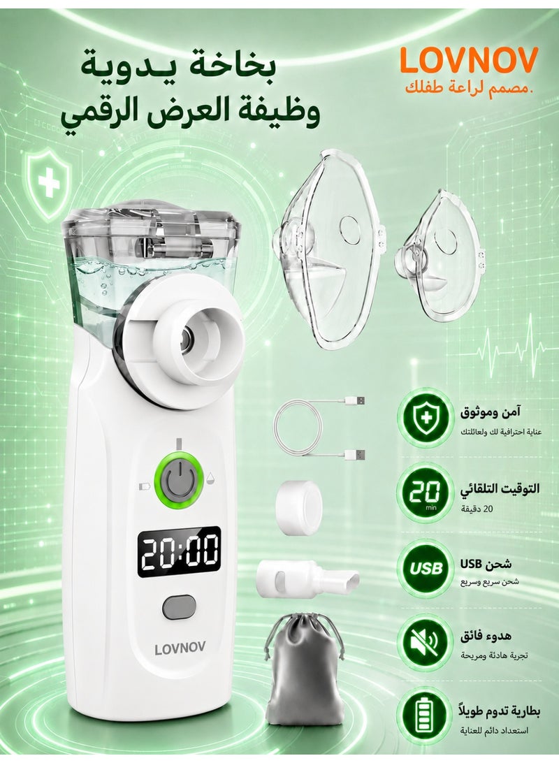 LOVNOV Portable Nebuliser Set with Timer and Display, USB Rechargeable,  Inhaler Nebulized Masks and Mouthpiece for Children and Adults - Image 1