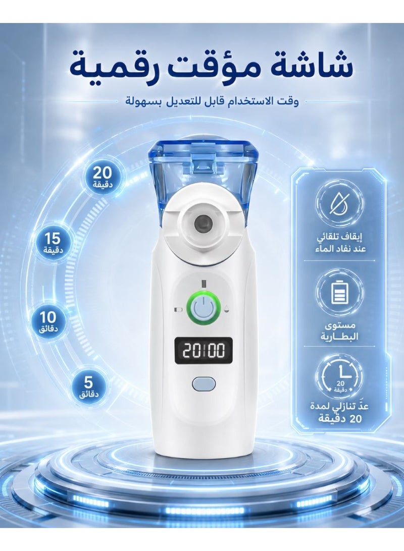 LOVNOV Portable Nebuliser Set with Timer and Display, USB Rechargeable,  Inhaler Nebulized Masks and Mouthpiece for Children and Adults - Image 4
