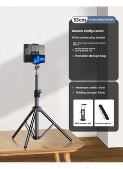 حامل تابلت Ipad Desktop Floor Tripod مناسب للهاتف المحمول Ipadpro 2 في 1 شاشة محمولة - اللون: [الكمبيوتر اللوحي ☆ الهاتف المحمول العالمي] 55 سم حامل مزدوج الوضع