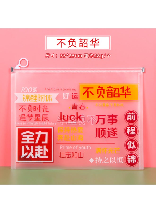 HELPS Student Inspirational Text File Bag Storage Bag Cute Ring Pull Edge Bag Waterproof Transparent Information Bag Stationery - Image 1